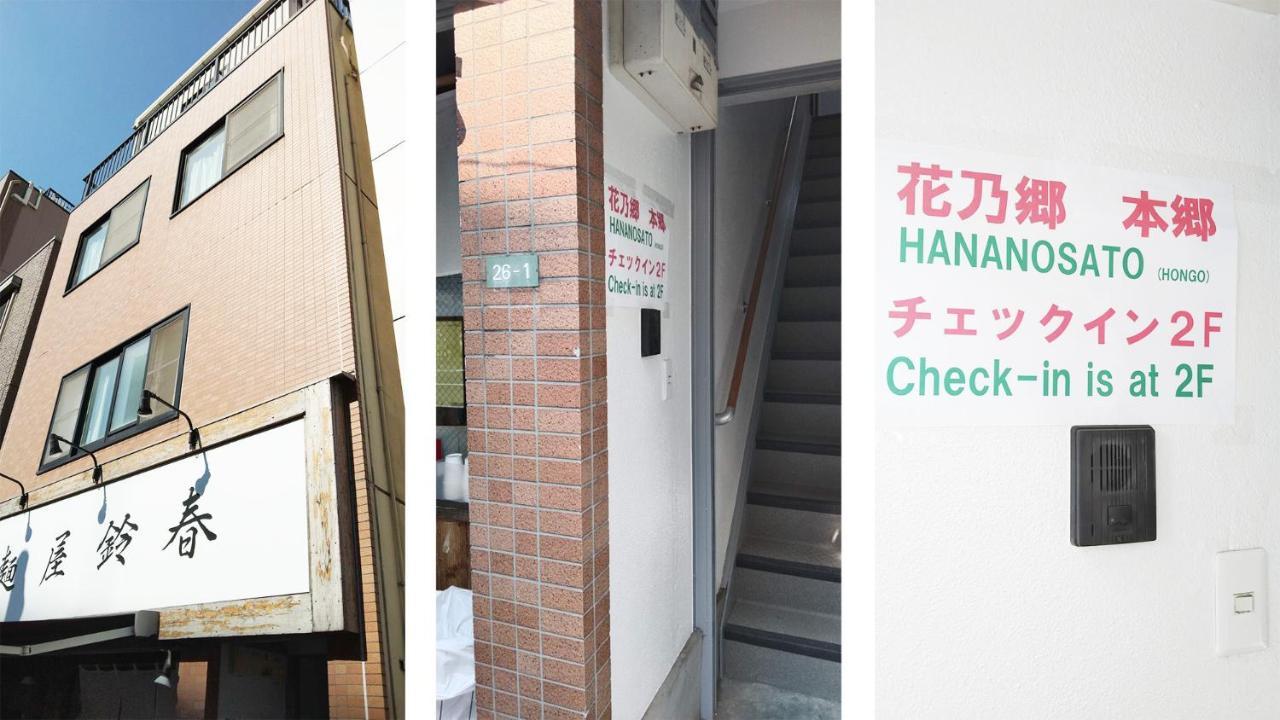 公寓 Fukushige Building - Vacation 15723 東京都